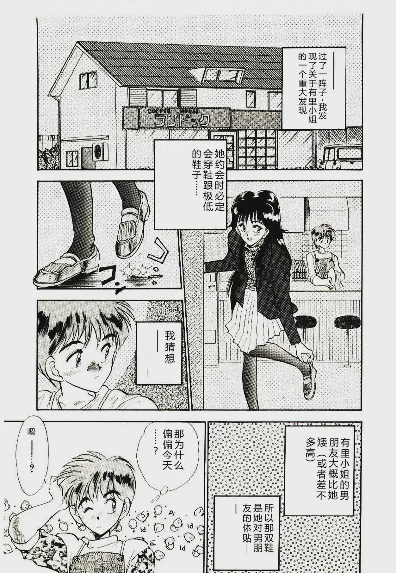 第 1 章, trang 135