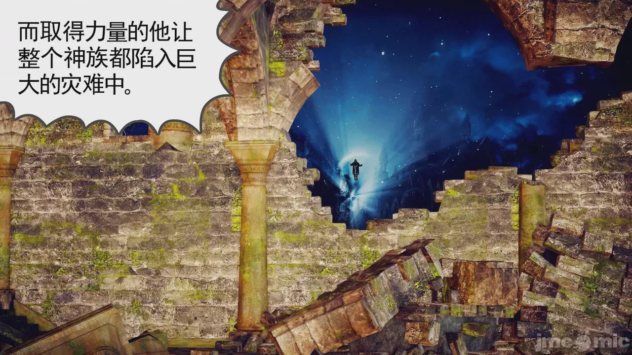 第1话，第 348 页