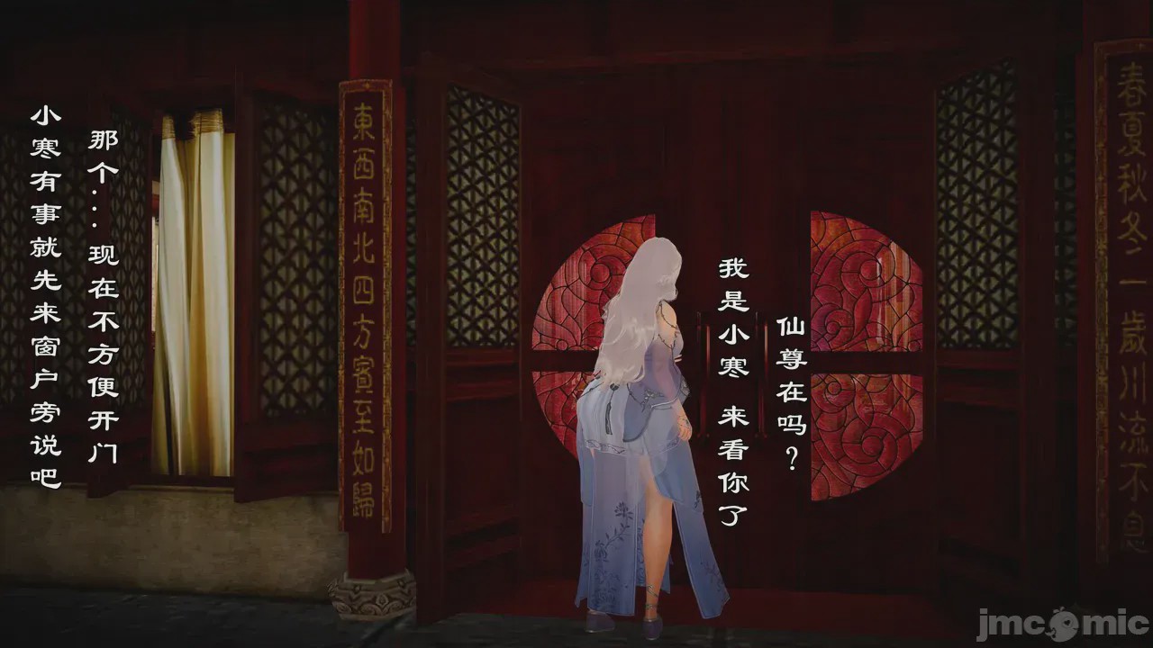 第1话, страница 118