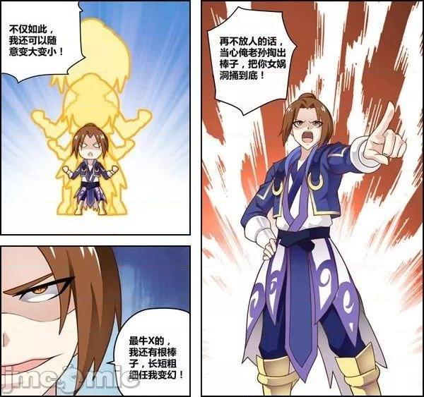 王者荣耀 王者榮耀 King Of Glory(P站圖2021.9.10~2021.10.8) 打廣告一律永BAN, страница 49