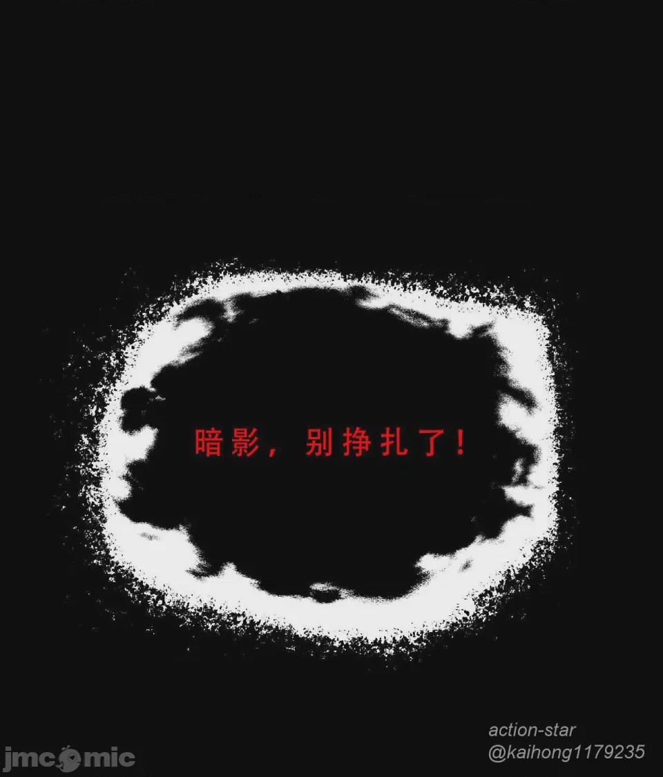 第1话, страница 51