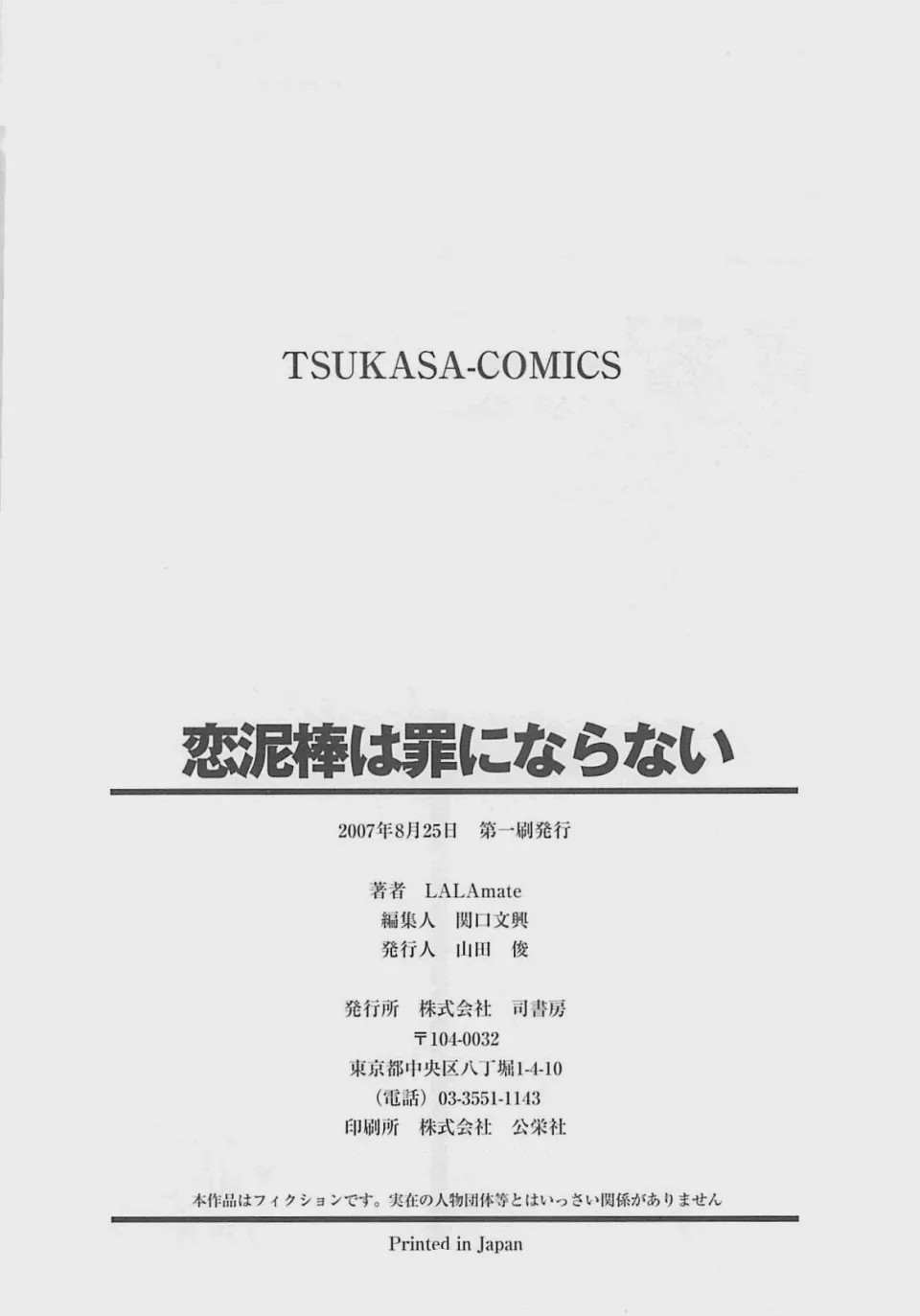 第 1 章，第 169 页