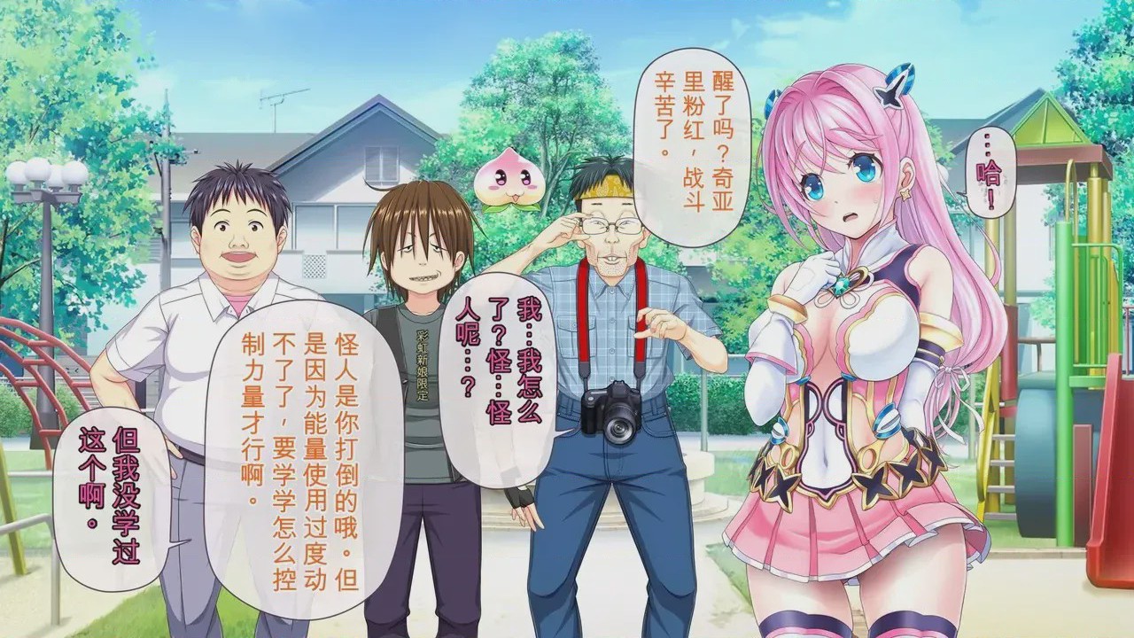 第1话, trang 295