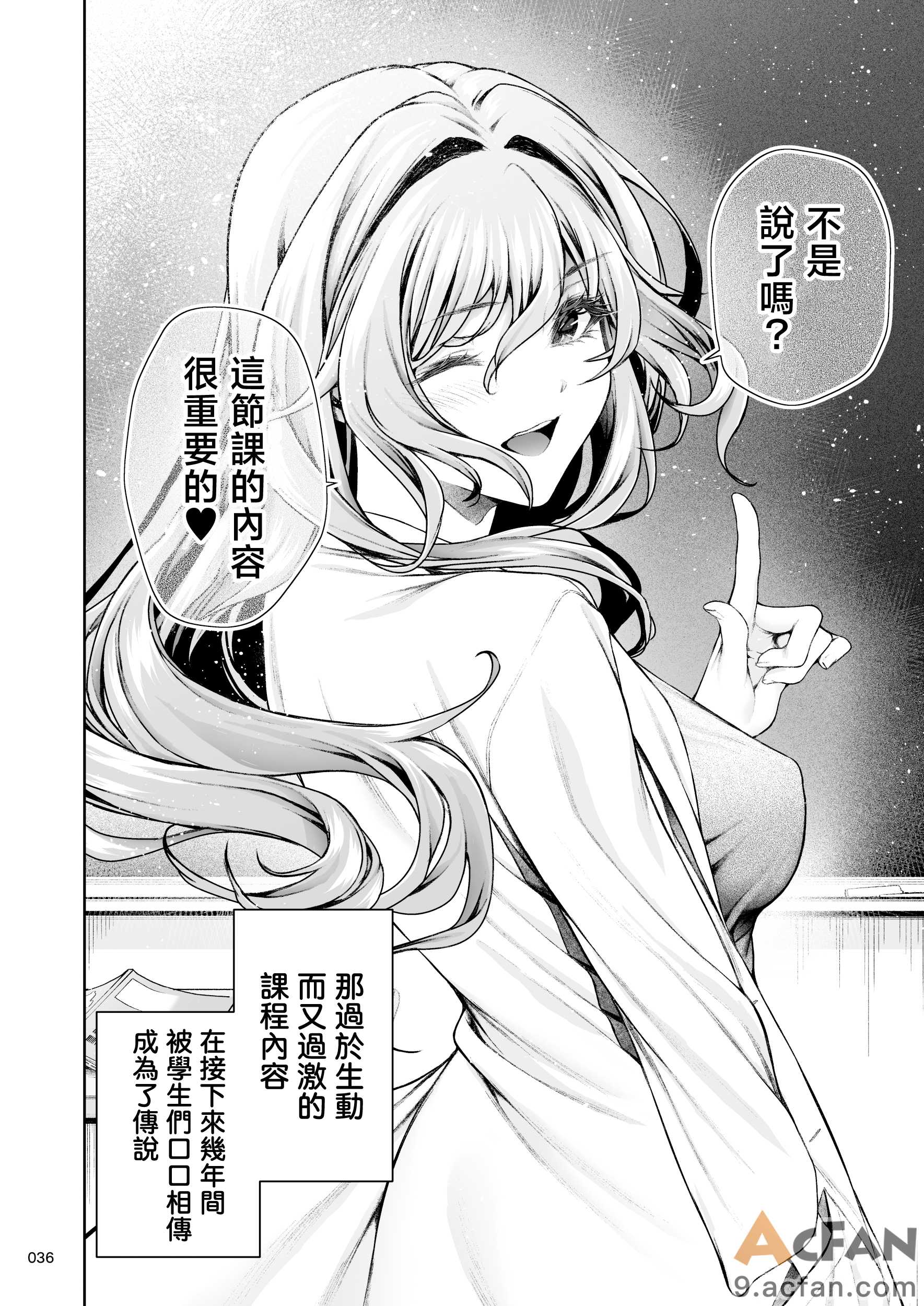第1章，第 35 页