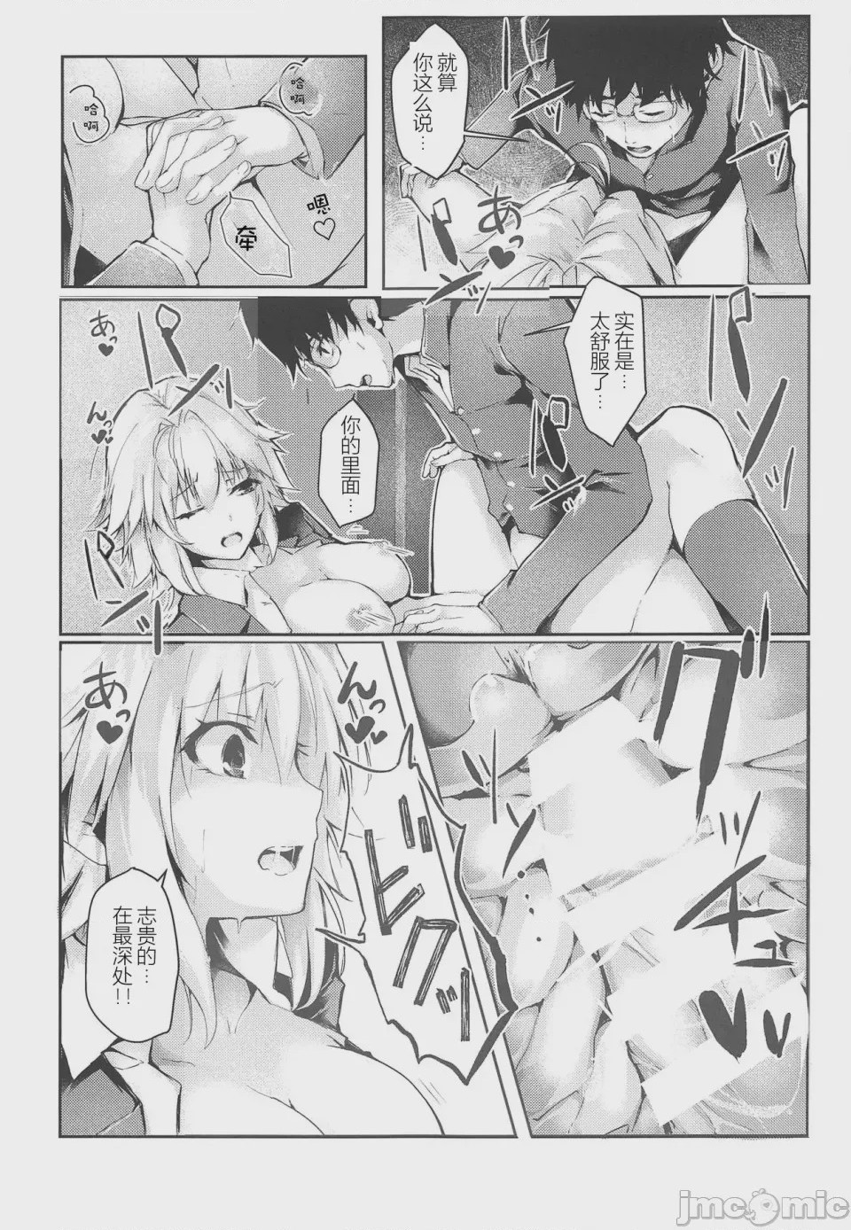 第 1 章, page 22