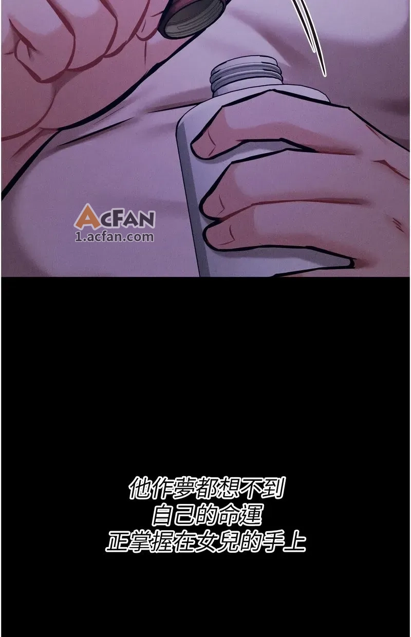 第39话, страница 94
