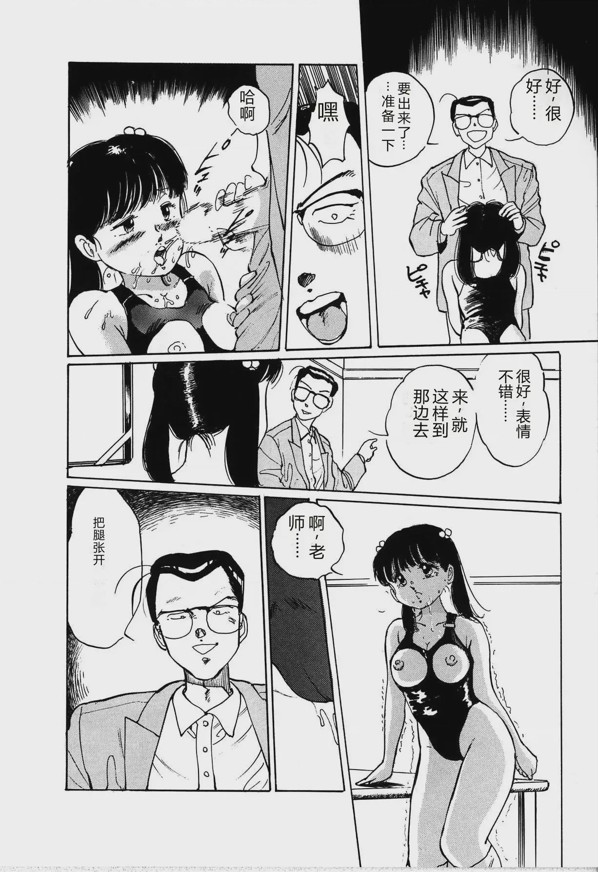 第 1 章, trang 108