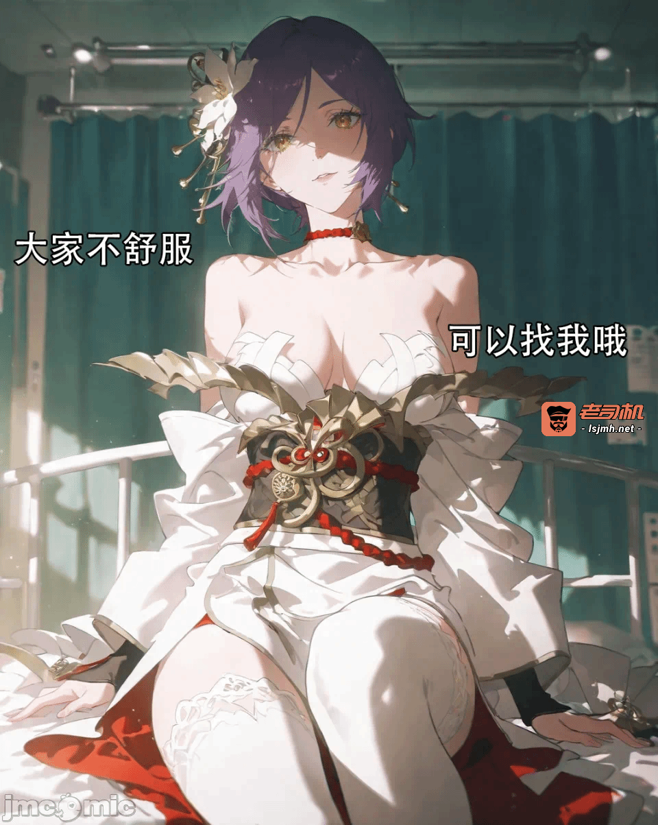 第一话, pahina 9
