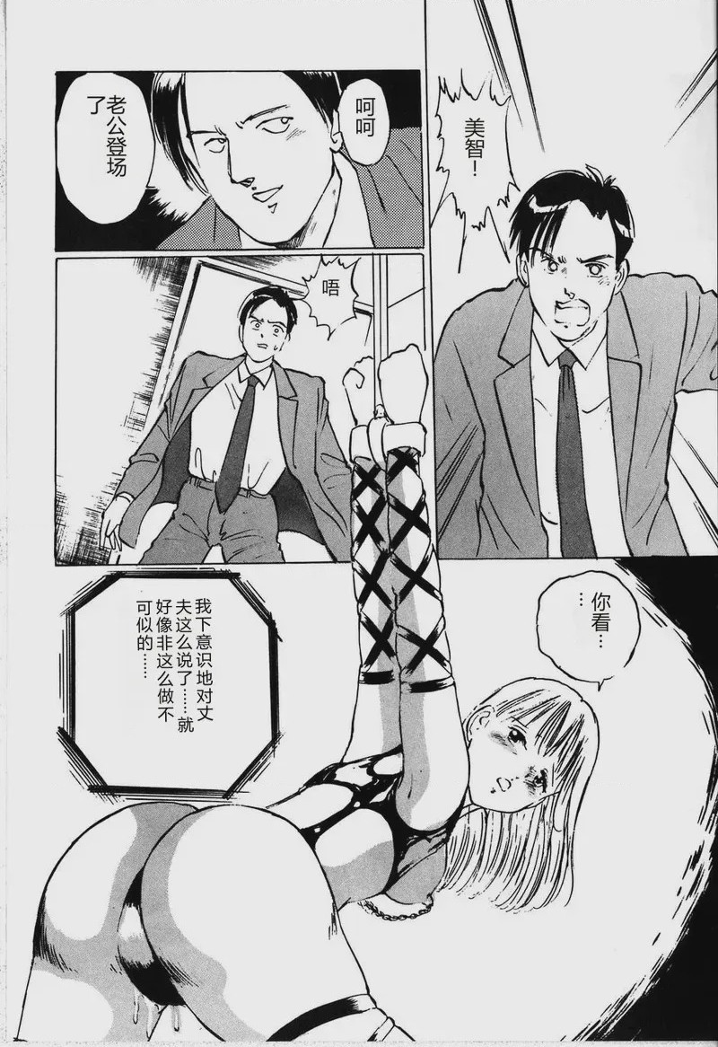 第 1 章, страница 116