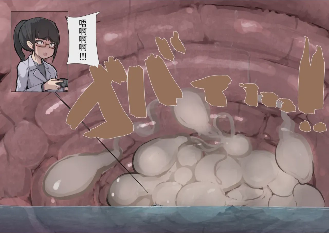 第1话, trang 502