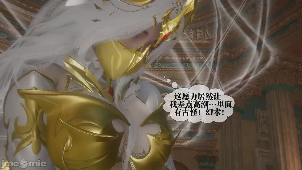 第1话, страница 183