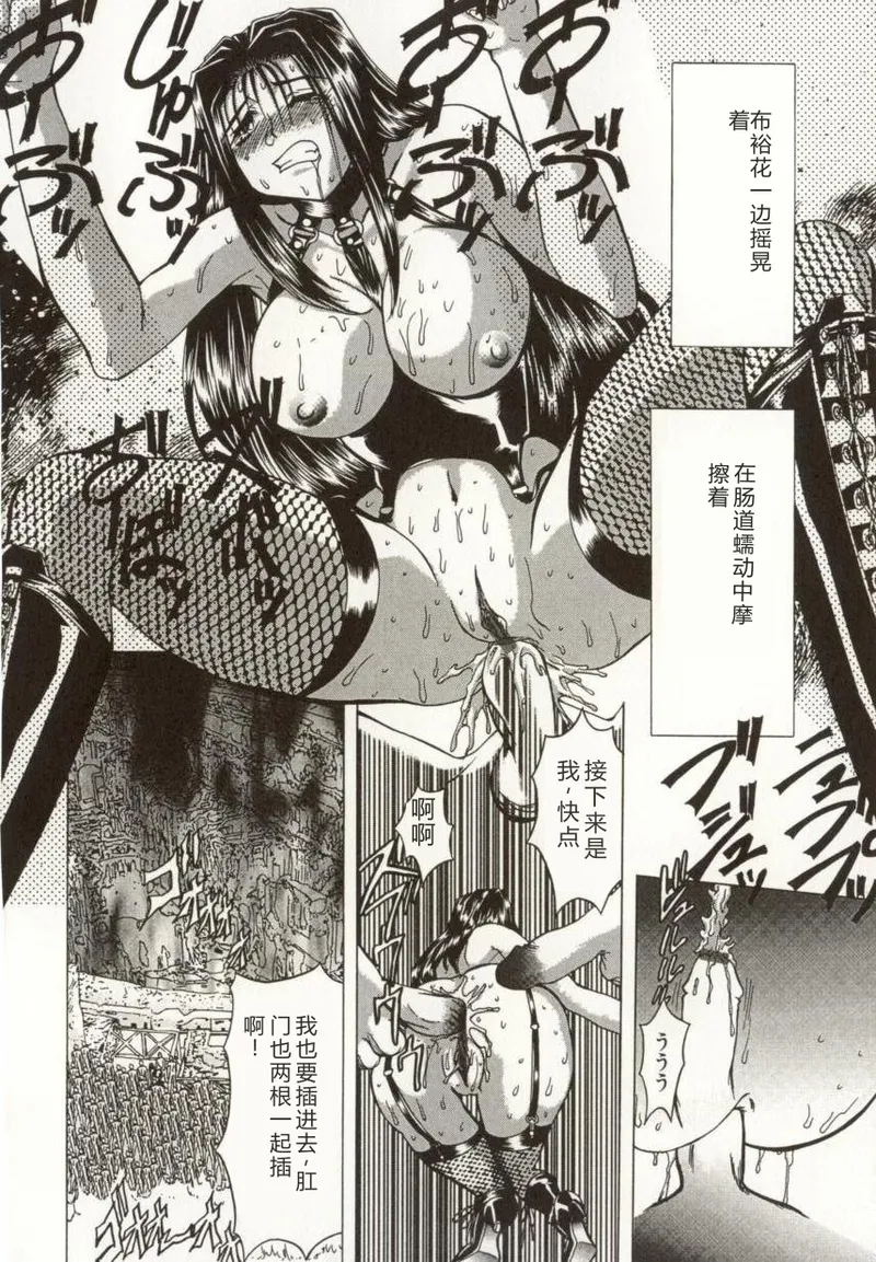 第 1 章, страница 71