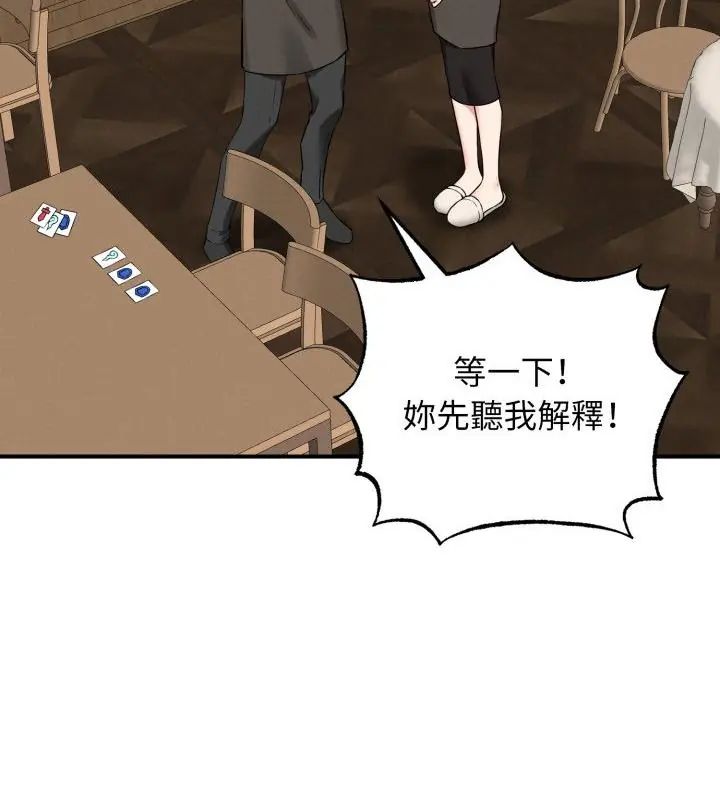 第1話，第 151 页
