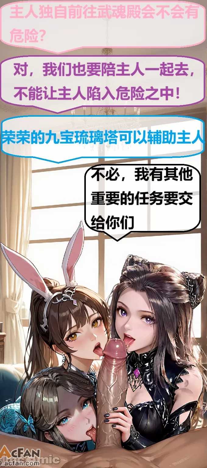 第1章, страница 12