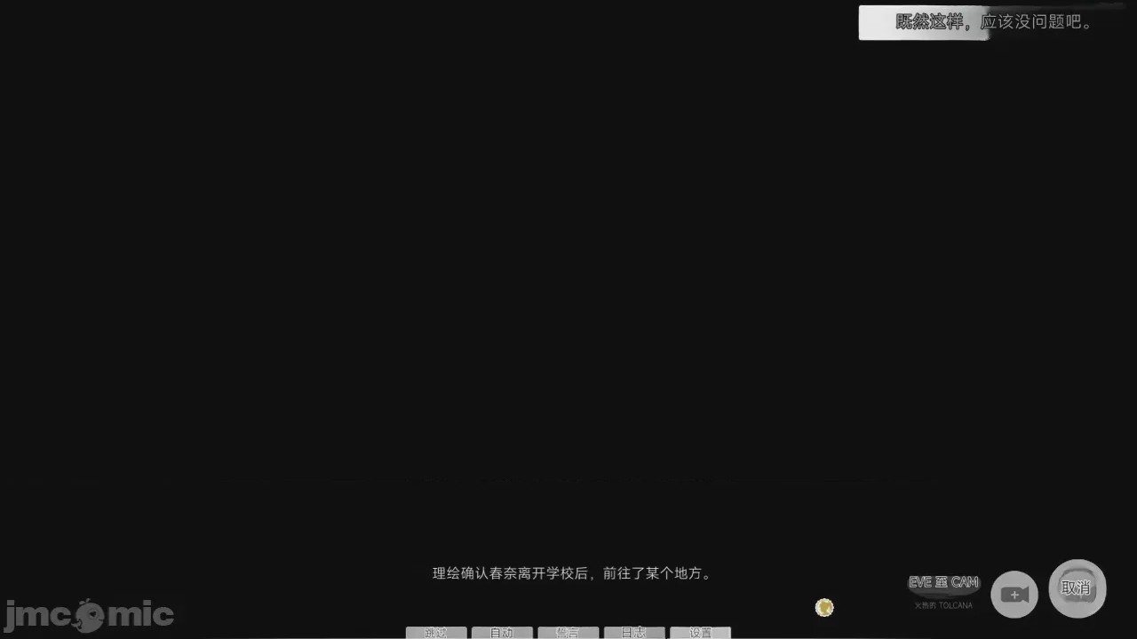 第1话, страница 587