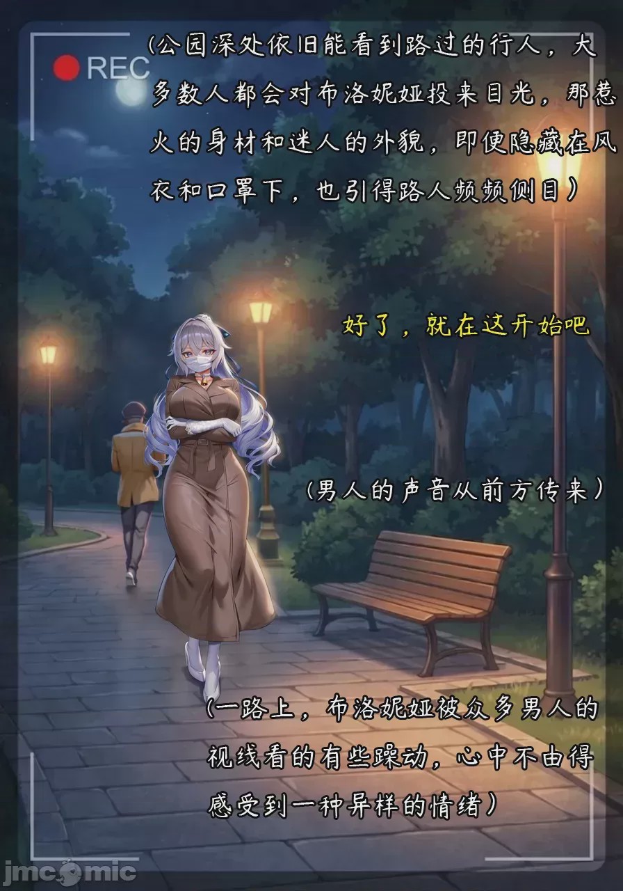 第1话, pahina 4