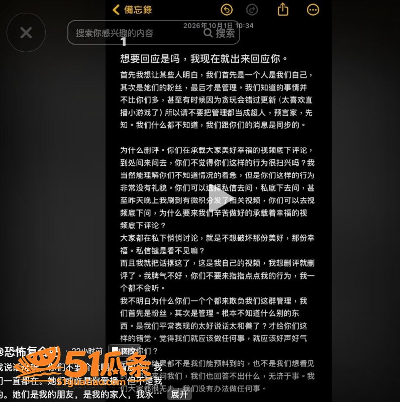 张帅 何奇颖 裸婚请相关图片17