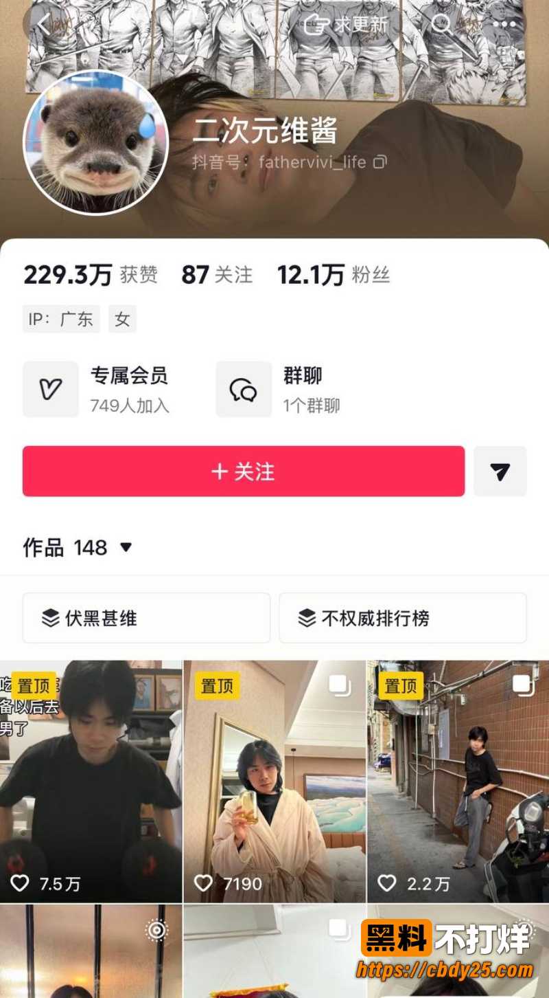 维维神父 19