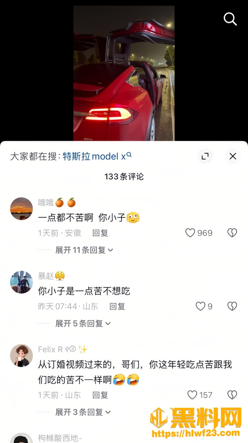 山东张坤姐弟恋被吐槽 10W800px