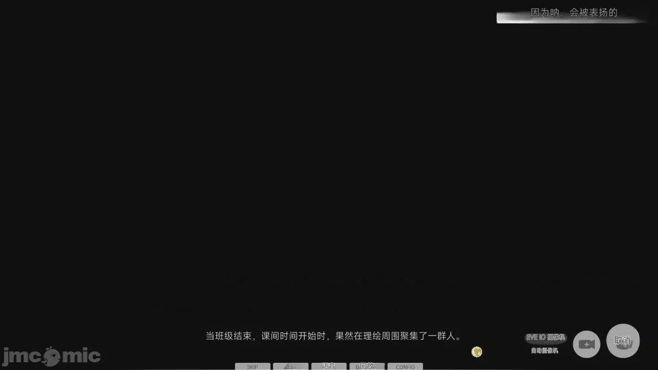 第1话, страница 77