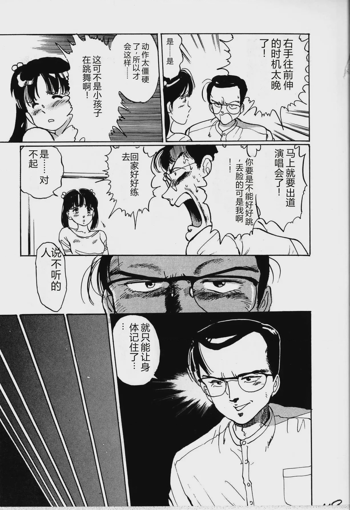 第 1 章, page 99