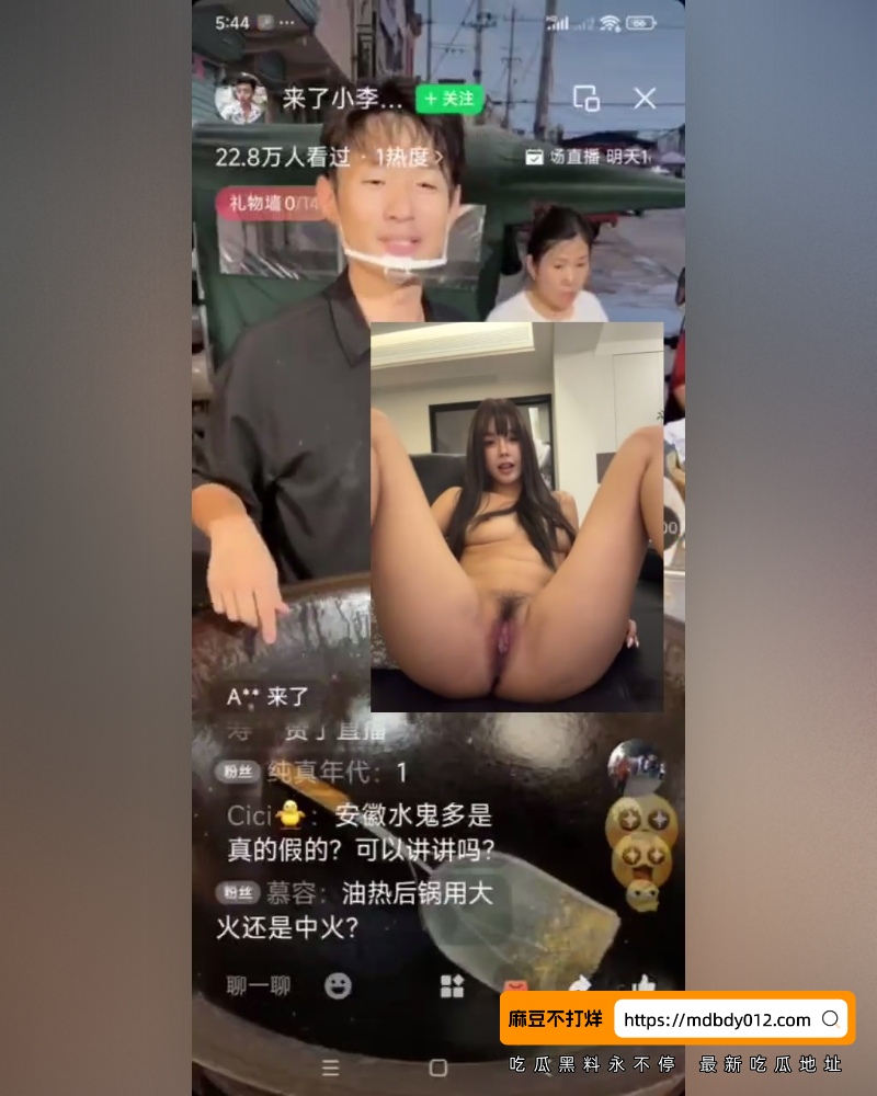 微信泄密 (3)
