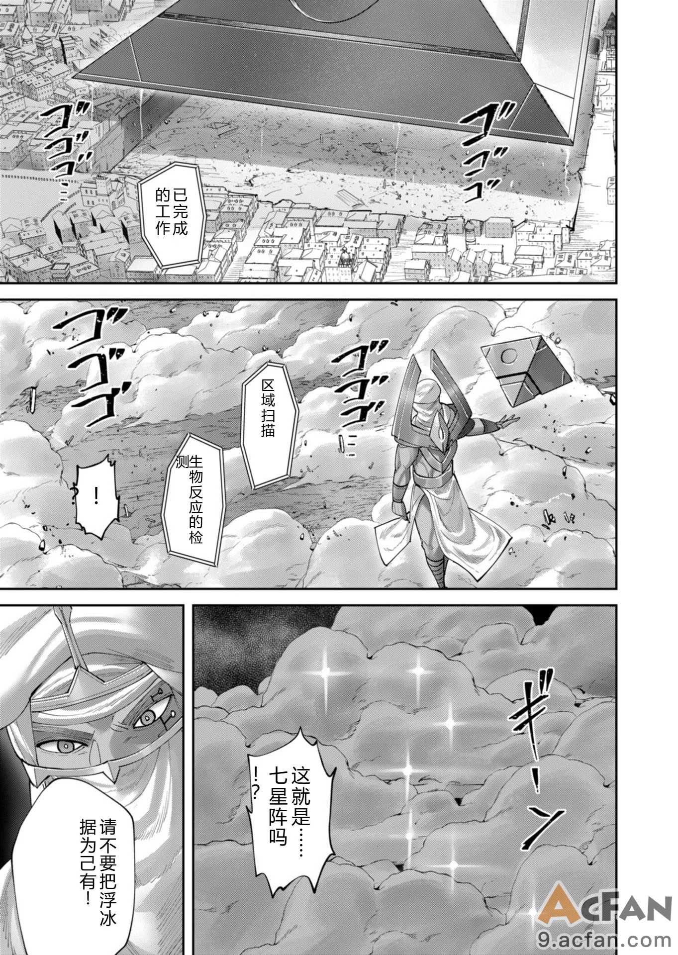 第1章, trang 158