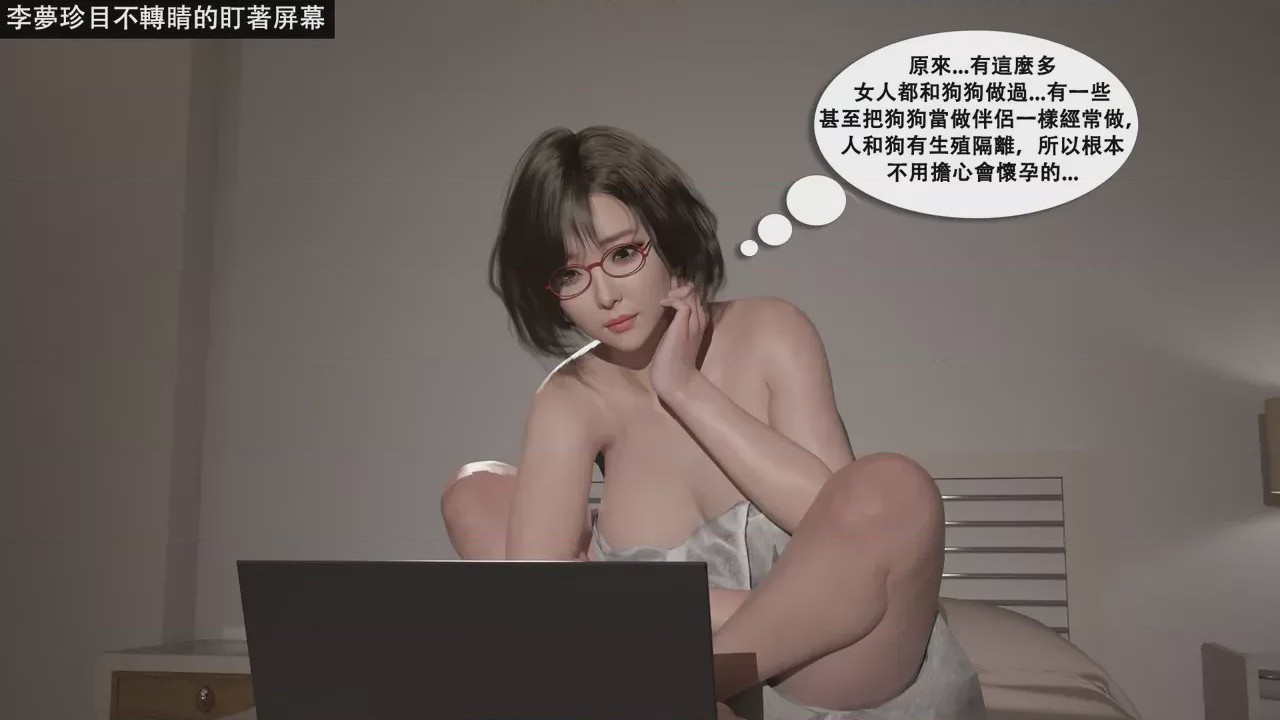 第1话, 페이지 15