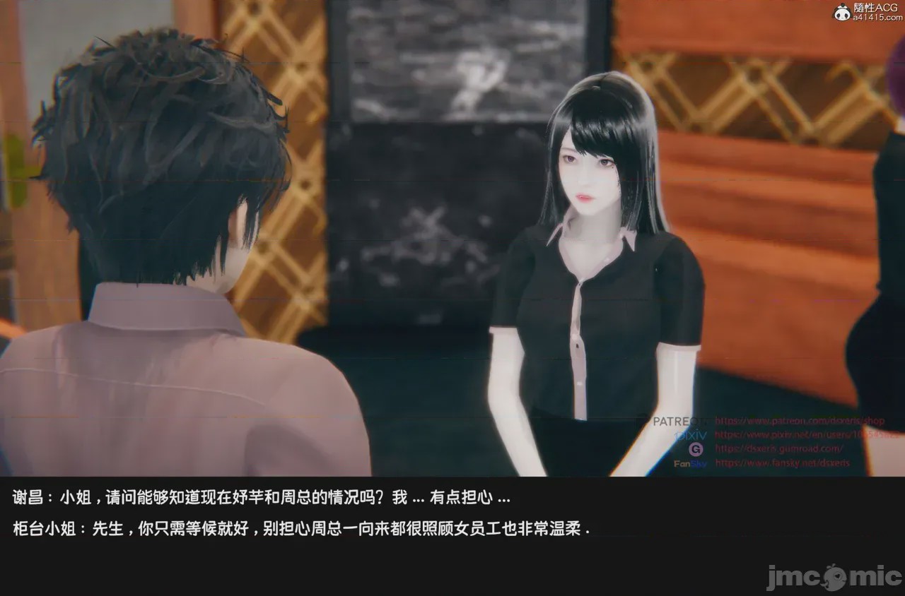 第1话, страница 229