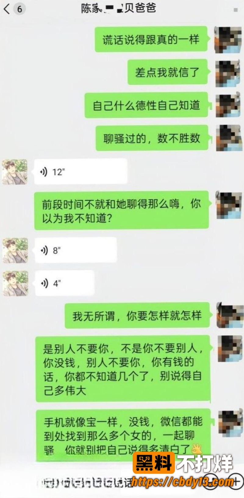 陈俊雄20