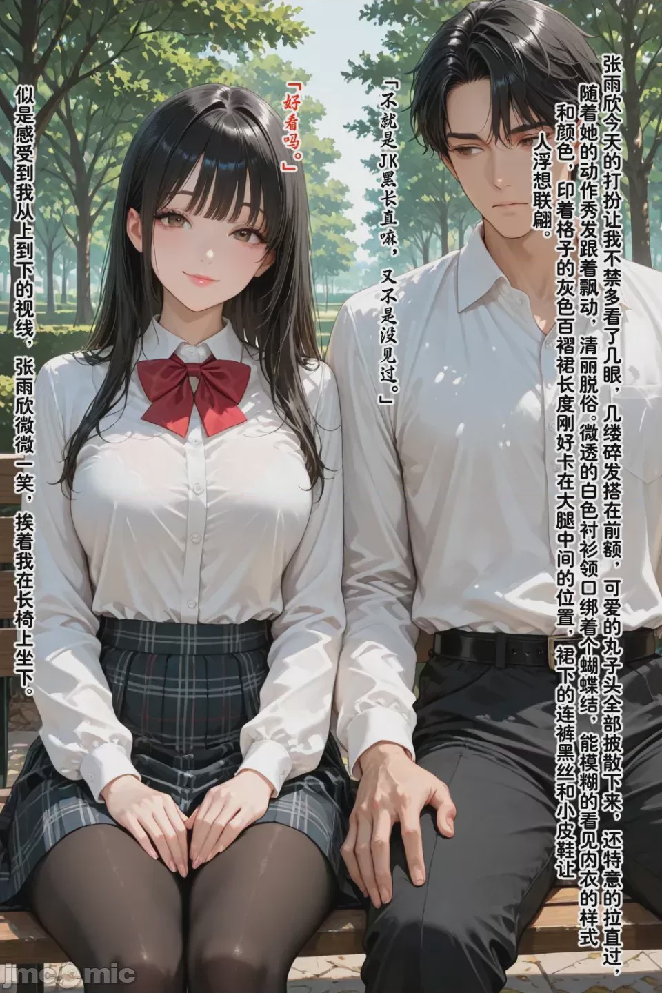 第1话, страница 277