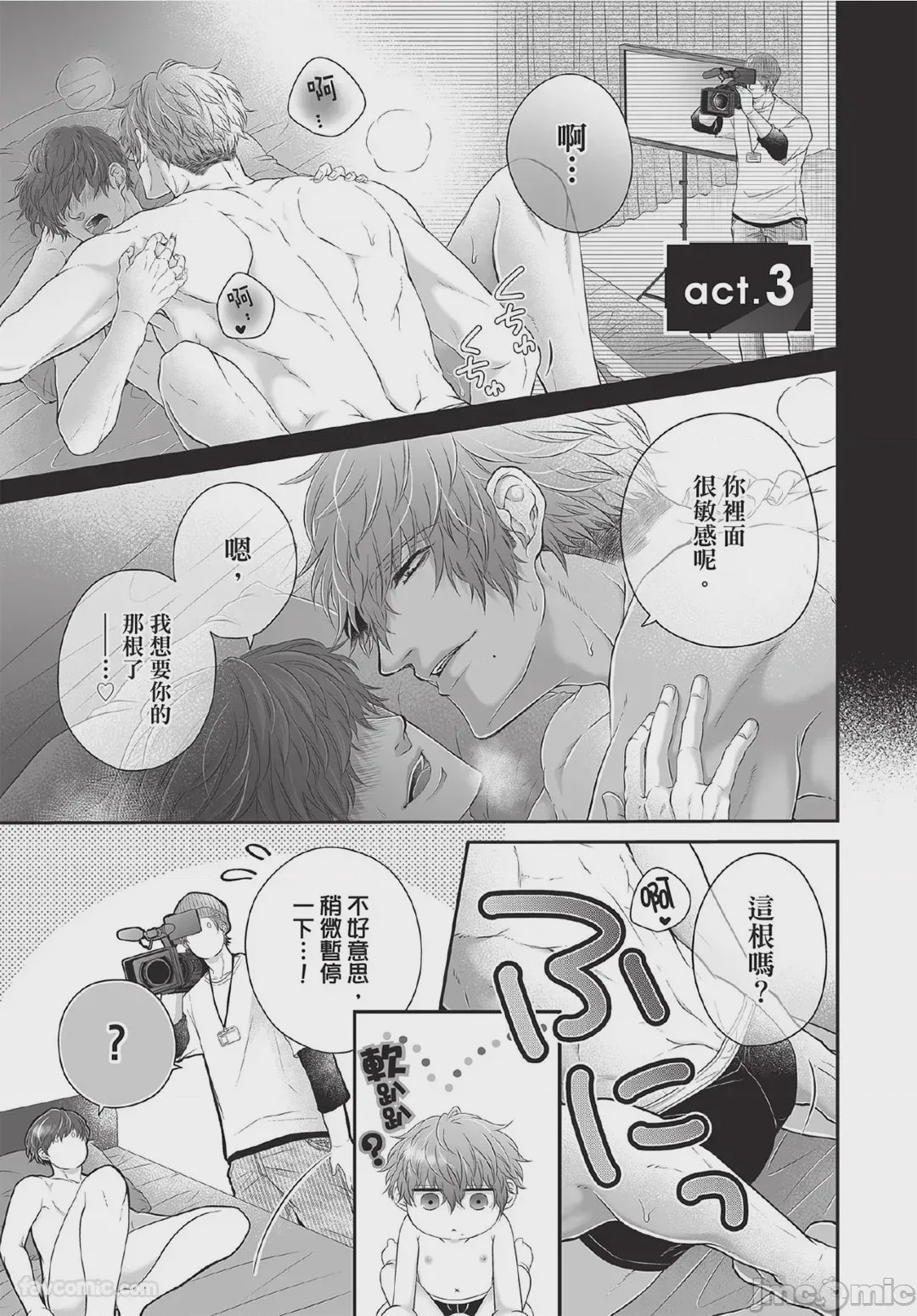 第1话, pahina 66