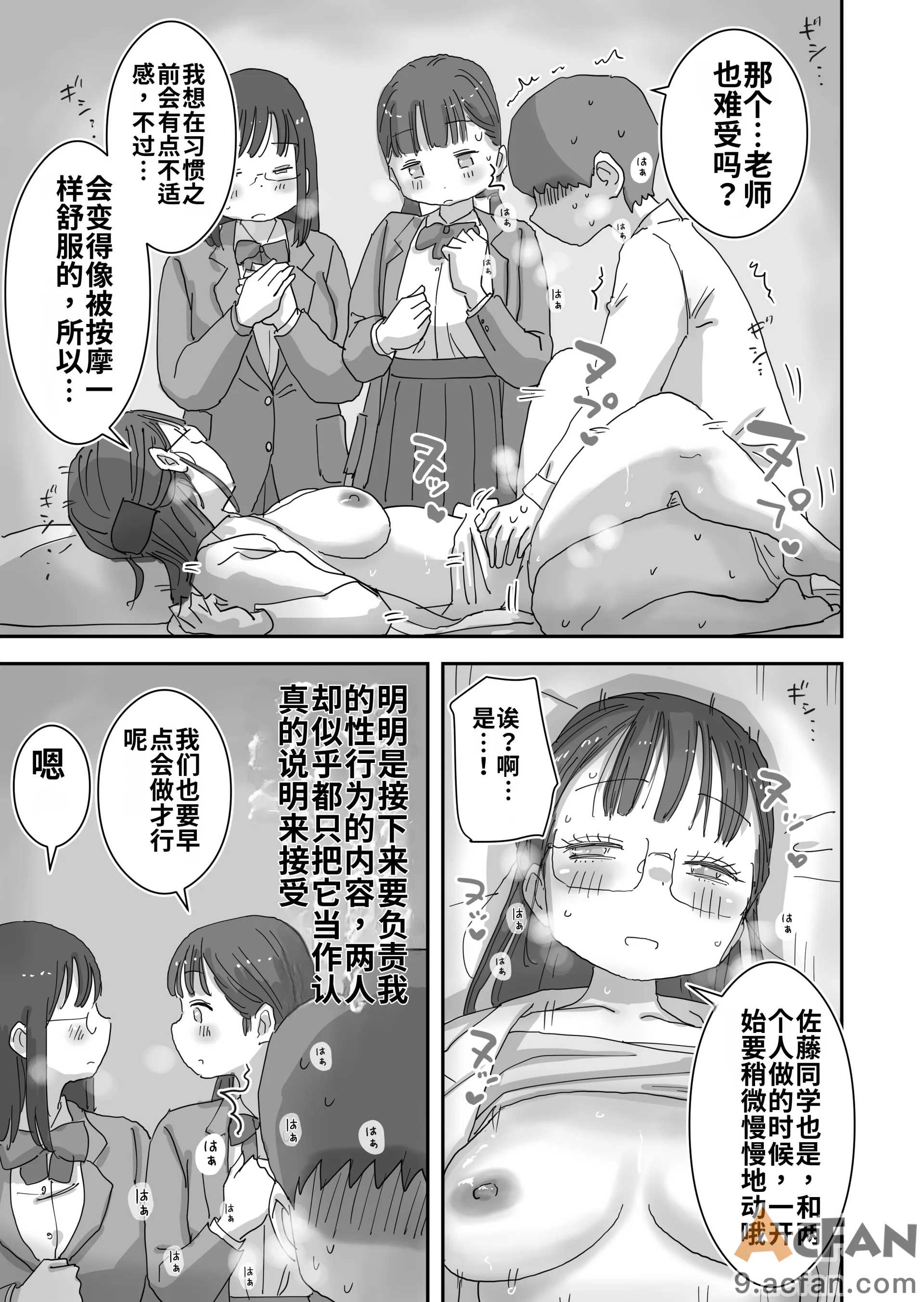 第1章, 페이지 21