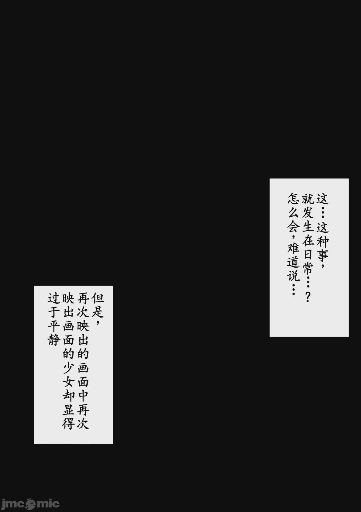 第1话, страница 42