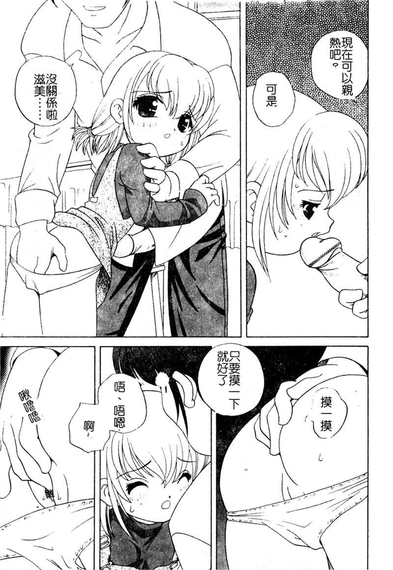 1，第 14 頁