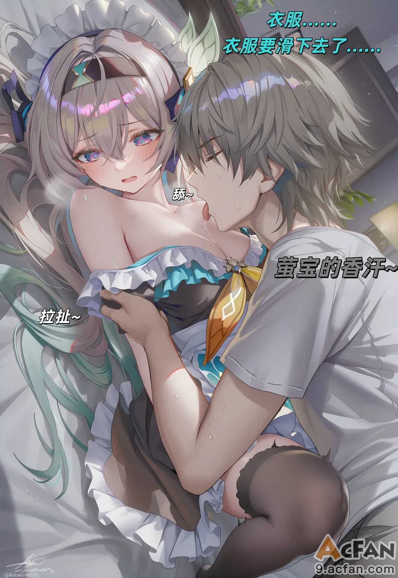 第1章, pahina 53
