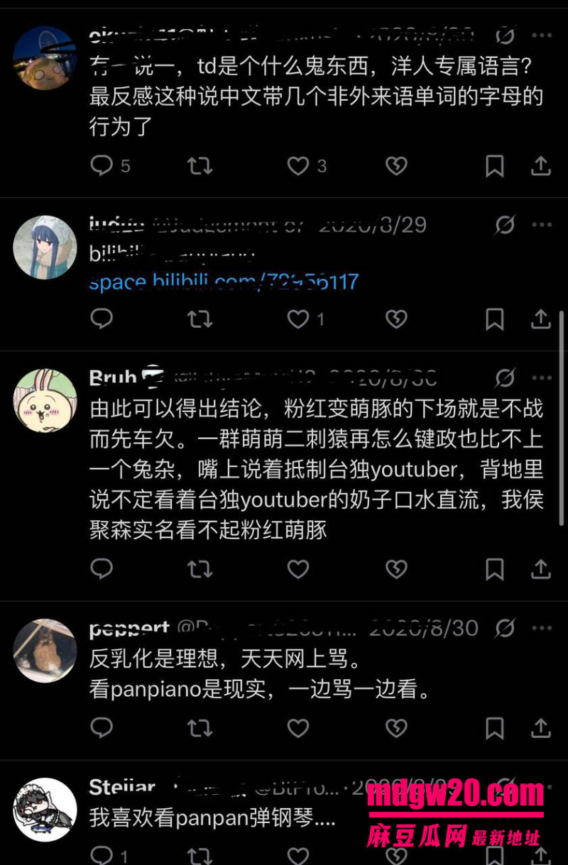 YouTuber台湾钢琴家PanPiano 小P新会员限定影片预告又火了 cos宝可梦黑白2独奏片