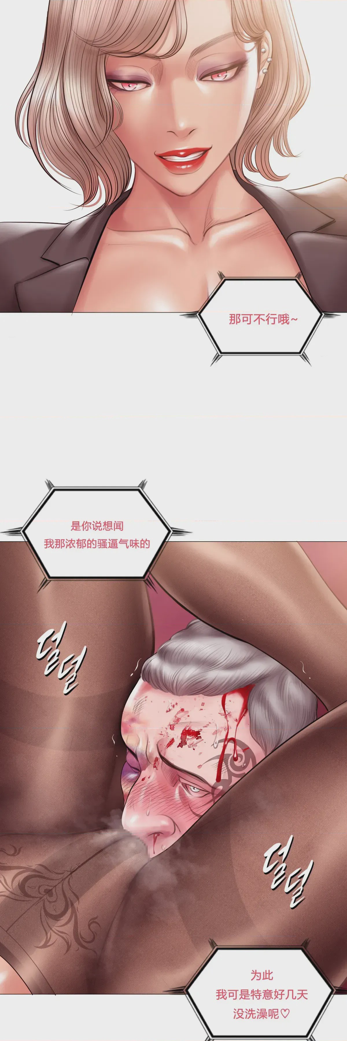 第1话，第 51 頁