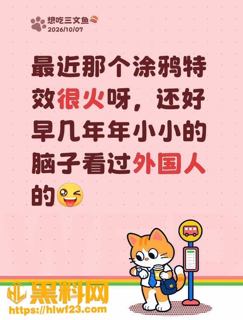 涂鸦蹦迪特效原片资源 1W800px