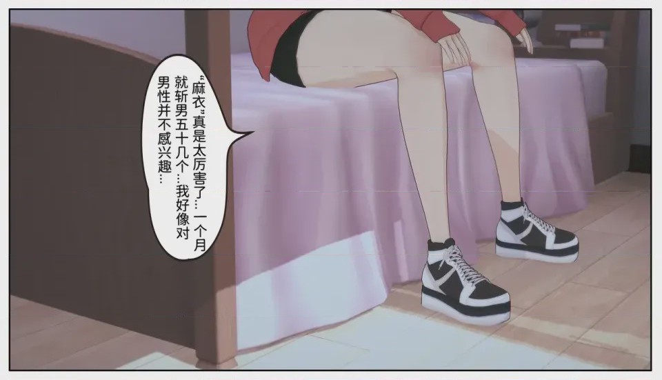 第1话, pahina 37