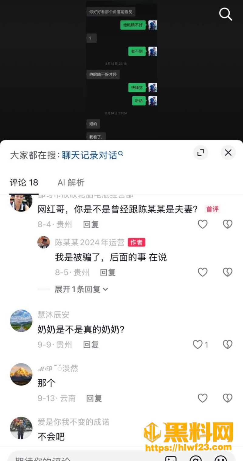 陈卯卯 1W800px