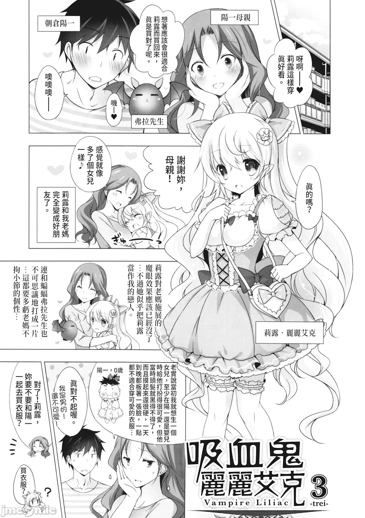 1，第 143 頁