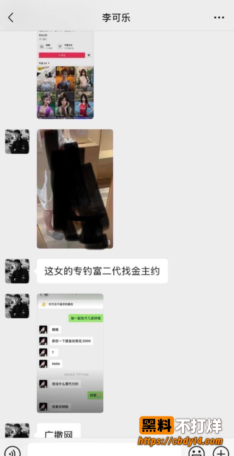 池州学院求爱送999朵花的瓜37
