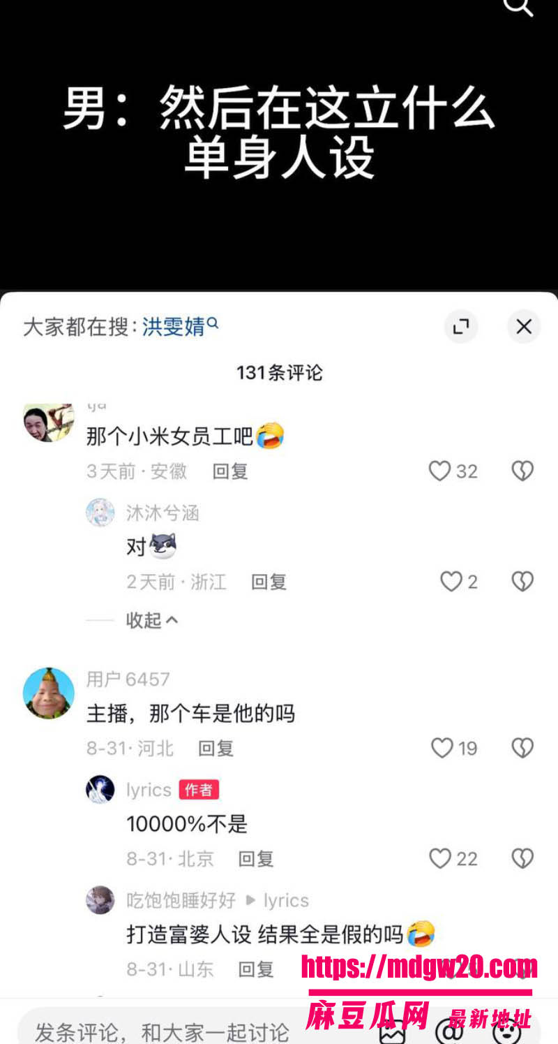 抖音39