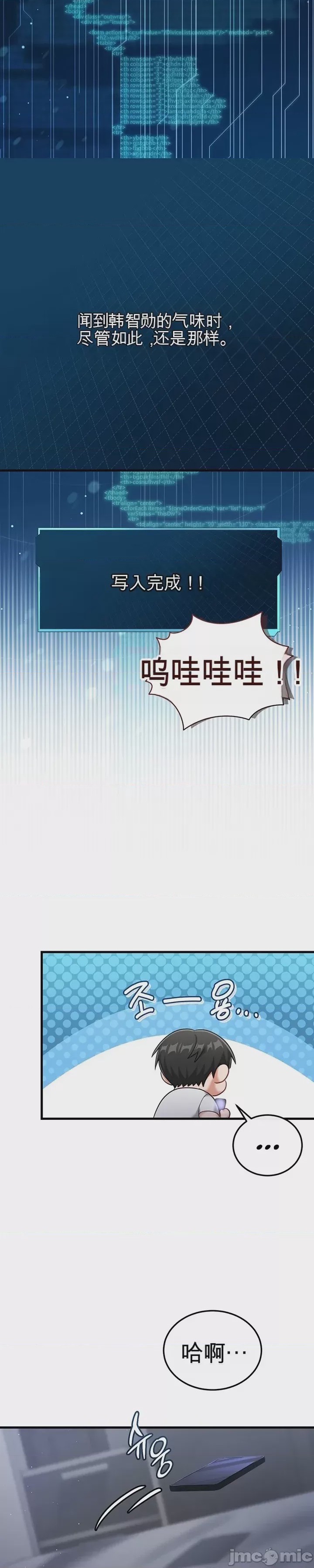 第1话 1, страница 35