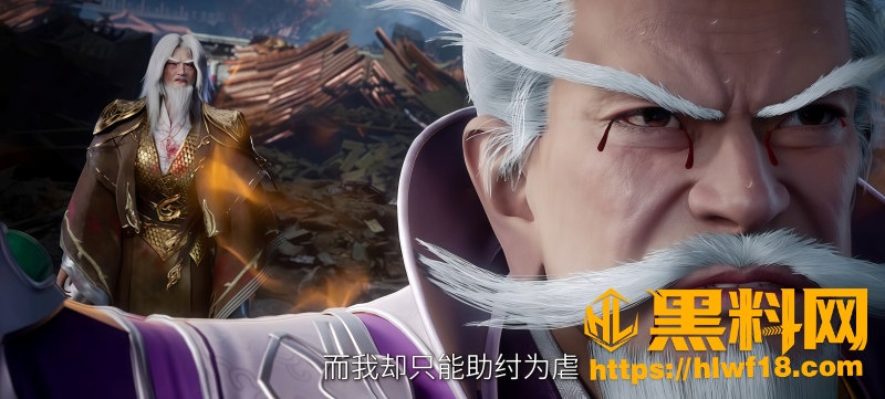 王林雪域救大牛启雨鼎 5