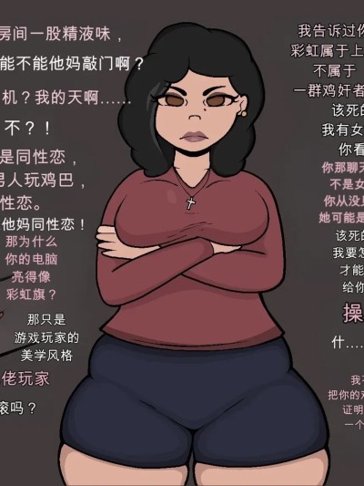 骄傲妈妈 [AI Generated] 포스터