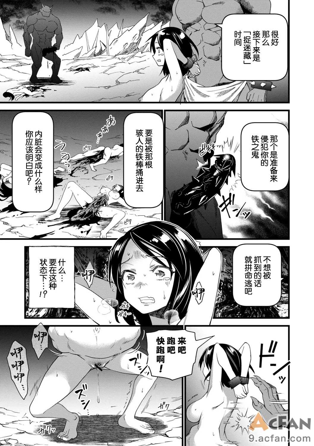 第1章，第 170 頁