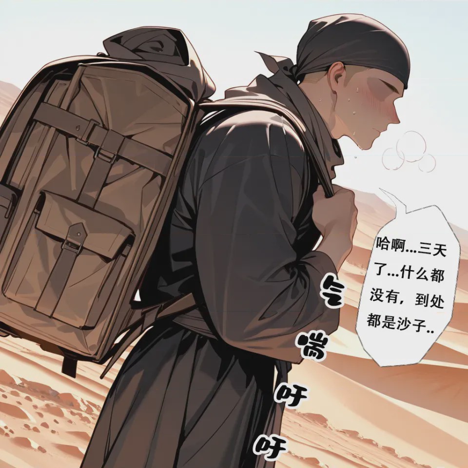 第 1 章, страница 3