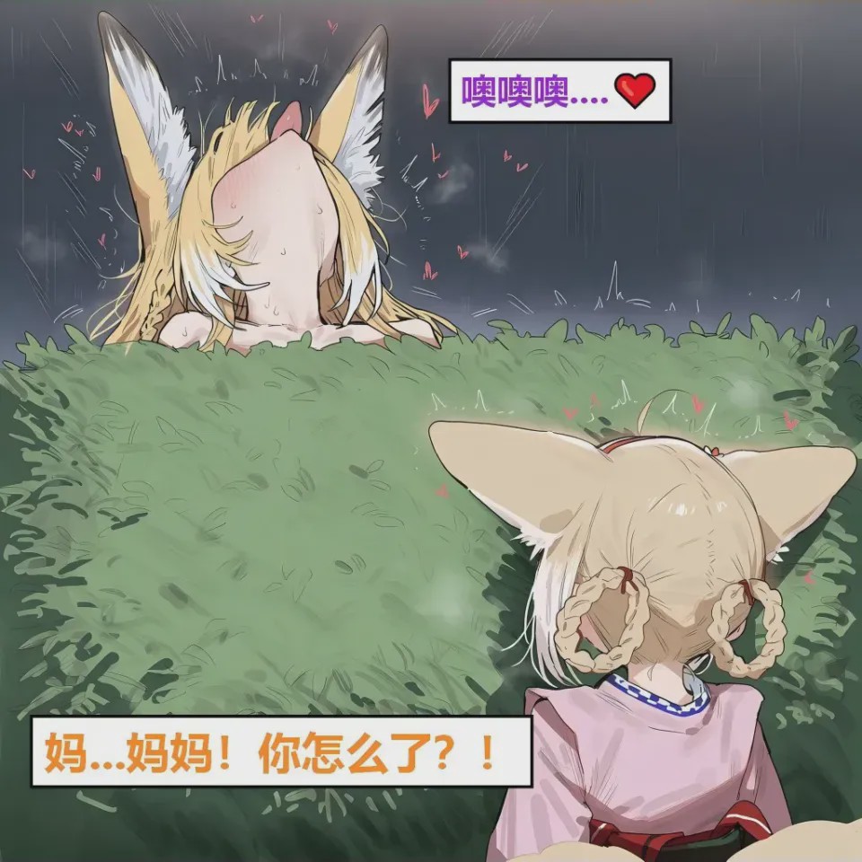 第1话，第 56 页